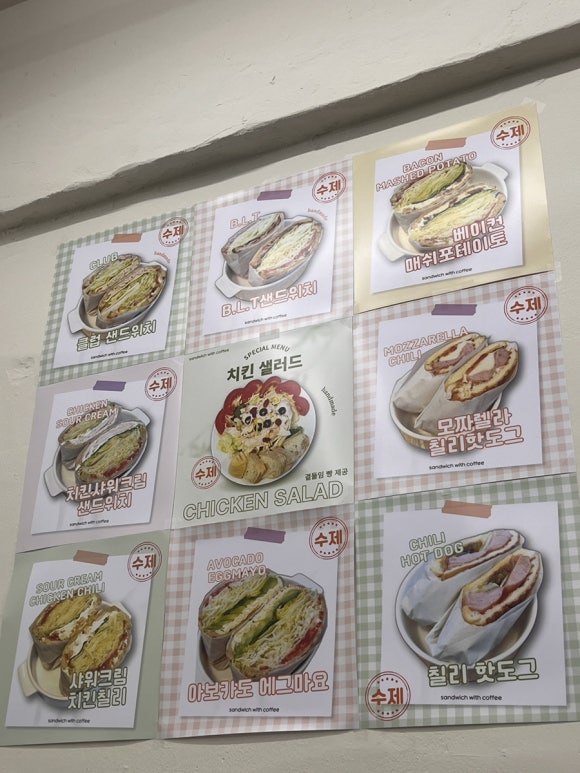 샌드리지 이미지