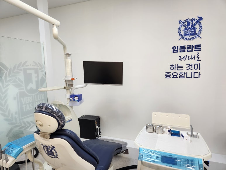 가까운치과 이미지