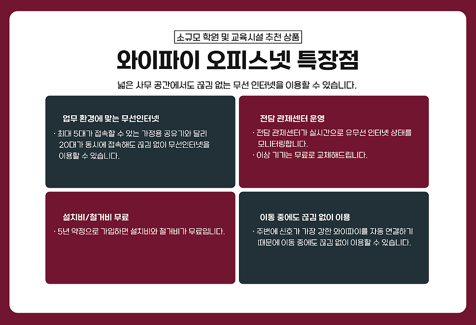 신호오피스 이미지
