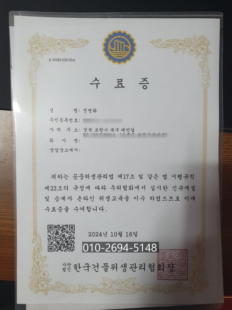 가나종합환경 이미지