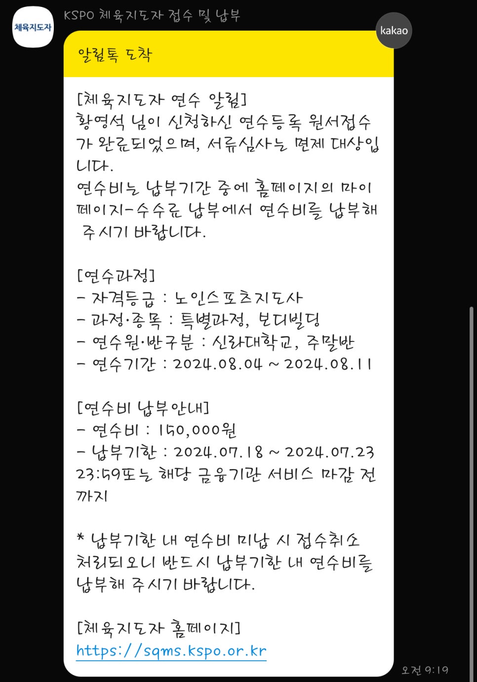 신라스포츠 이미지