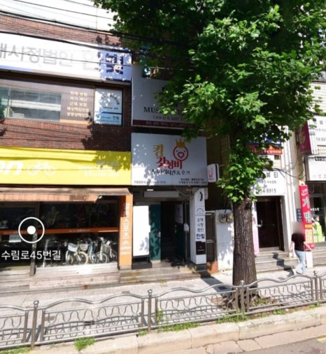 킹갓성비두마리치킨 이미지