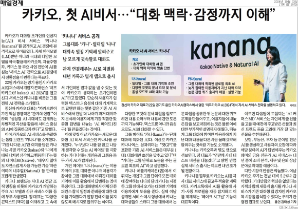 감정카 이미지