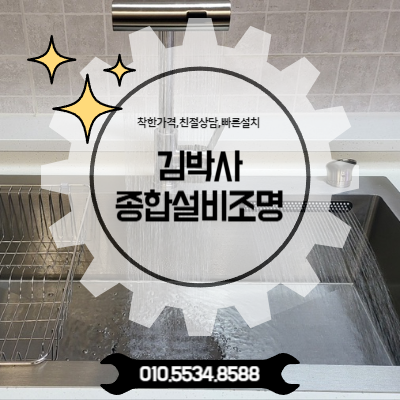 김프로홈케어 이미지