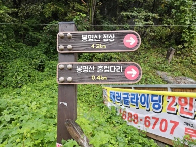 더본외식산업개발원문경센터 이미지