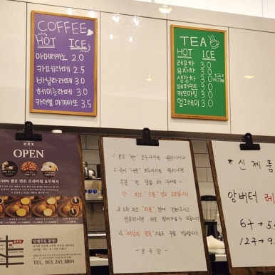호두당 이미지