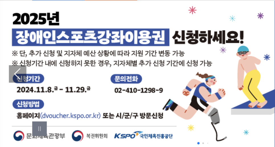 뉴힐링라이프재활운동센터안양 이미지