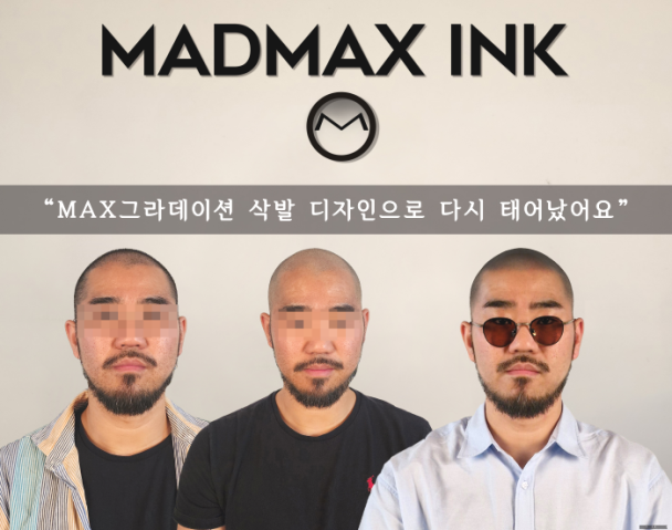 잉크맥스 이미지