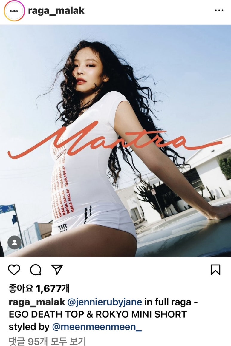 라가(RAGA) 이미지