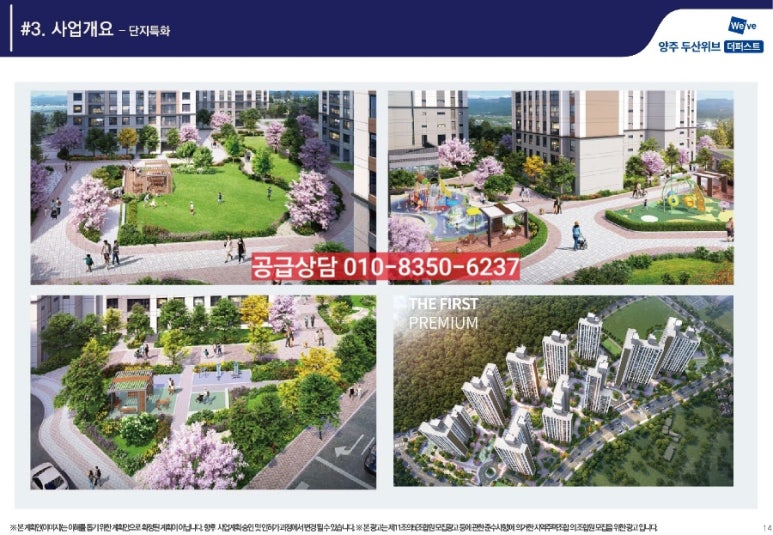 더퍼스트피트니스 이미지