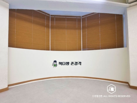 책다방존경각 이미지