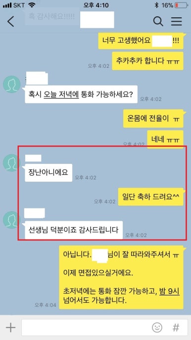 드림컨설팅 이미지