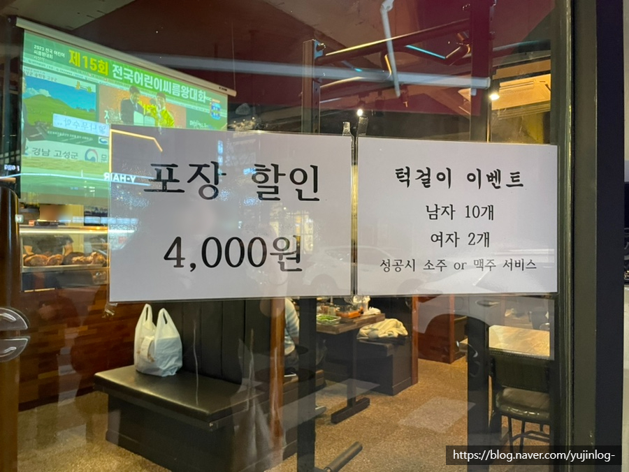 GS더프레시 청주주성점 이미지