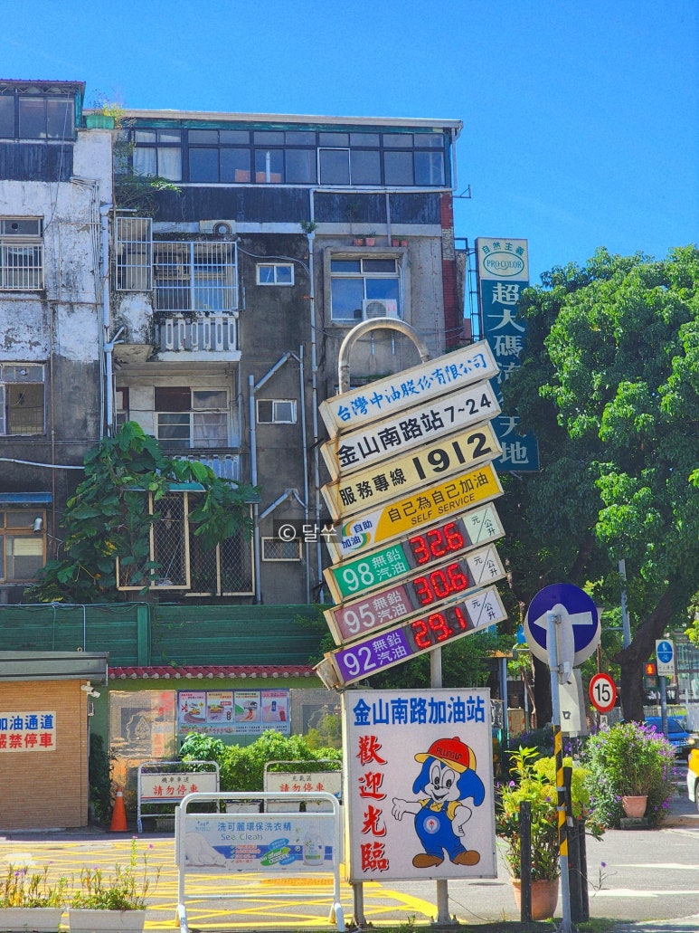 샤방샤방메들리 이미지