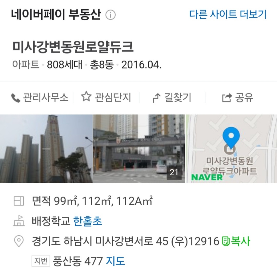 동원컴 이미지