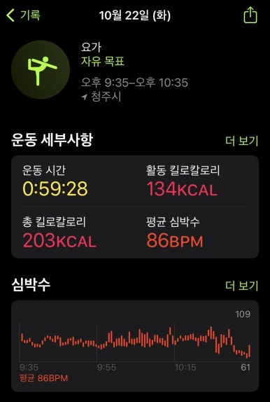 크로스핏헬벤트오창 이미지