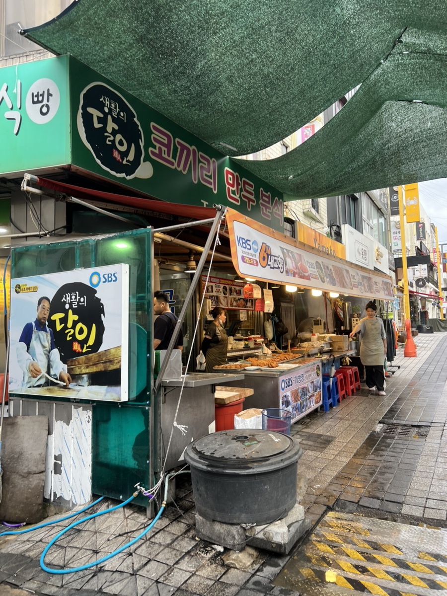 나루터분식 이미지