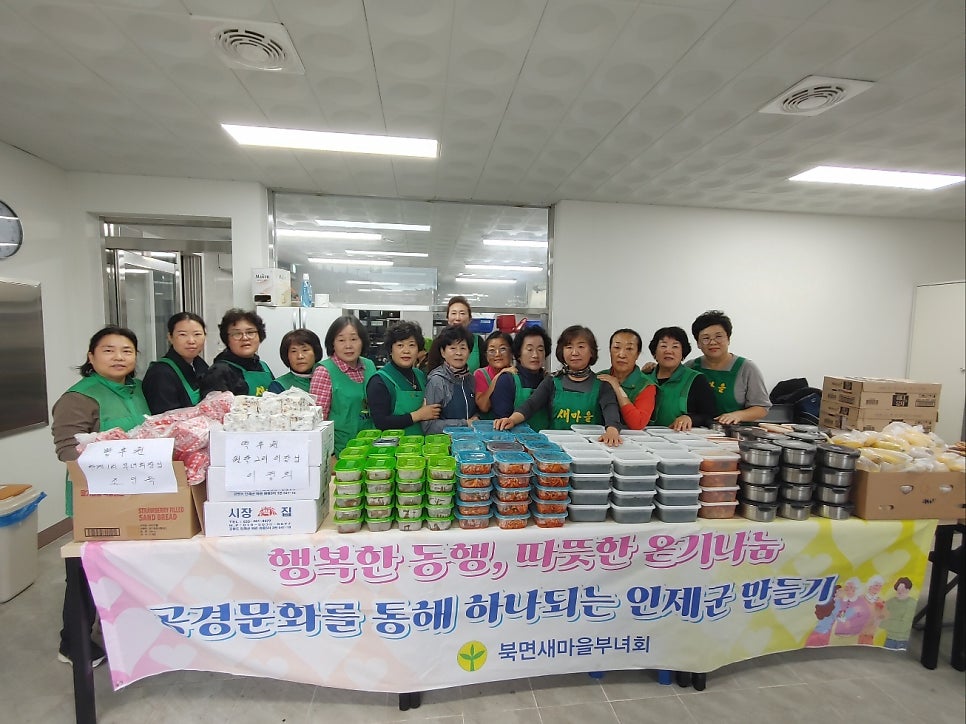 반찬마을 이미지