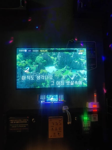 세븐스타코인노래연습장동남지구점 이미지