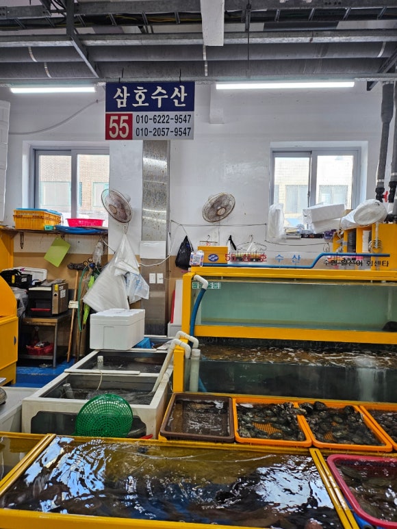 삼호수산 이미지
