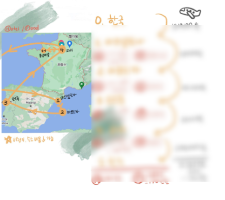 지인여행사 이미지