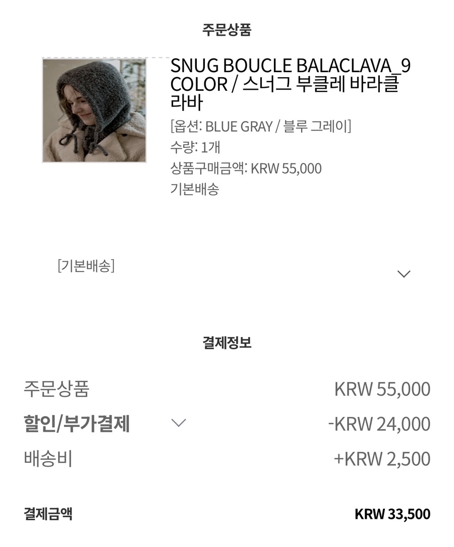 스너그 이미지