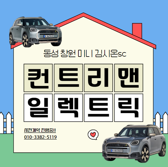 진행전기 이미지