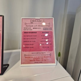 미 헤어드림 이미지