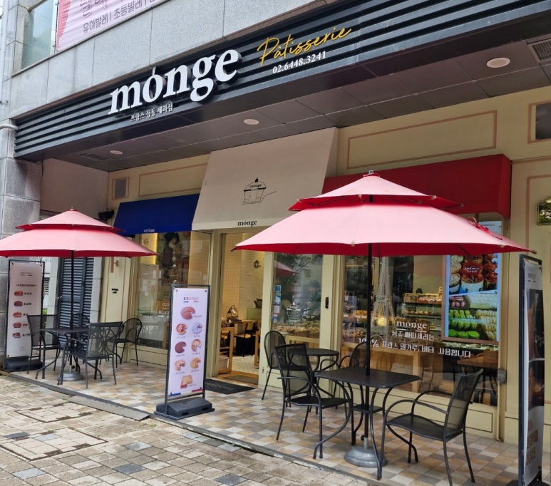 몽쥬빠티세리 이미지