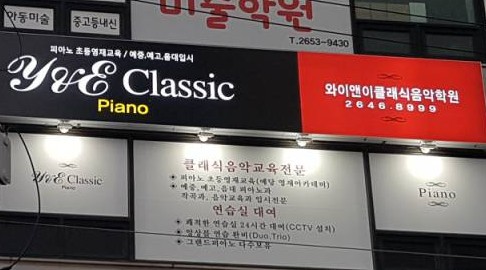 와이앤 이미지