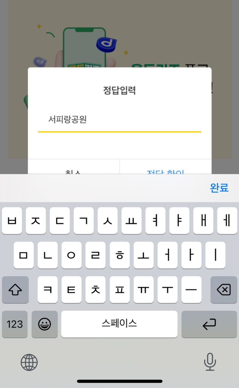 램브란트치과의원 이미지
