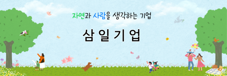 순천청소용역 이미지