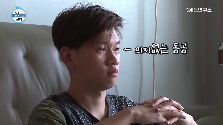 걍식당 이미지