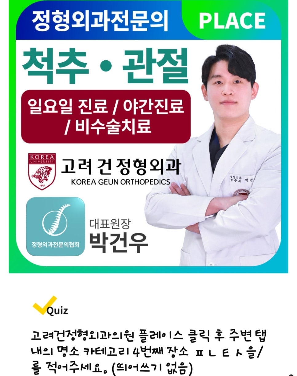 서울메이치과의원 이미지