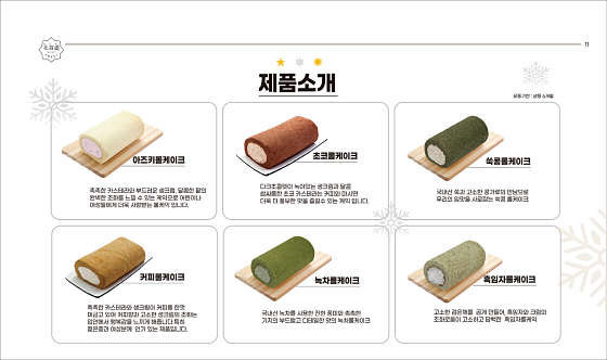 카페아델라 이미지