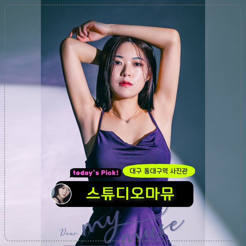스튜디오마로 이미지