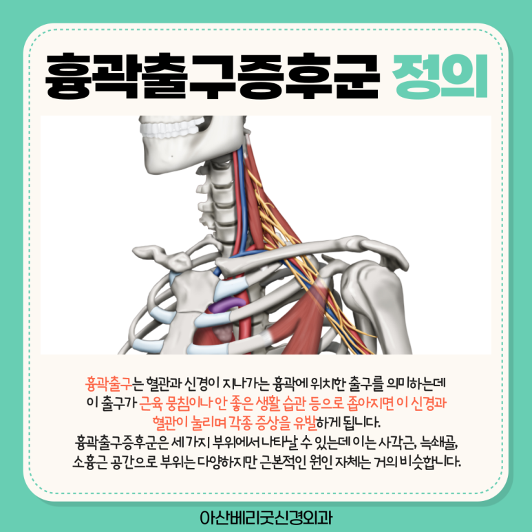 베리굿외과의원 이미지