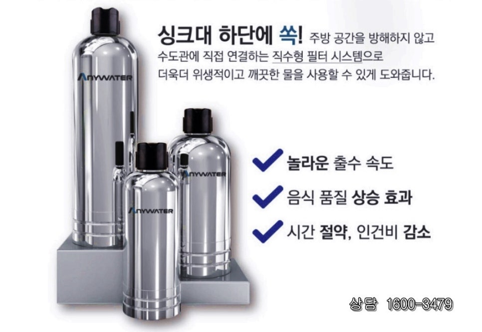 정수기마을 이미지