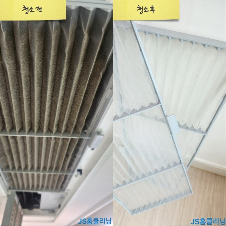 반짝반짝홈크리닝 이미지