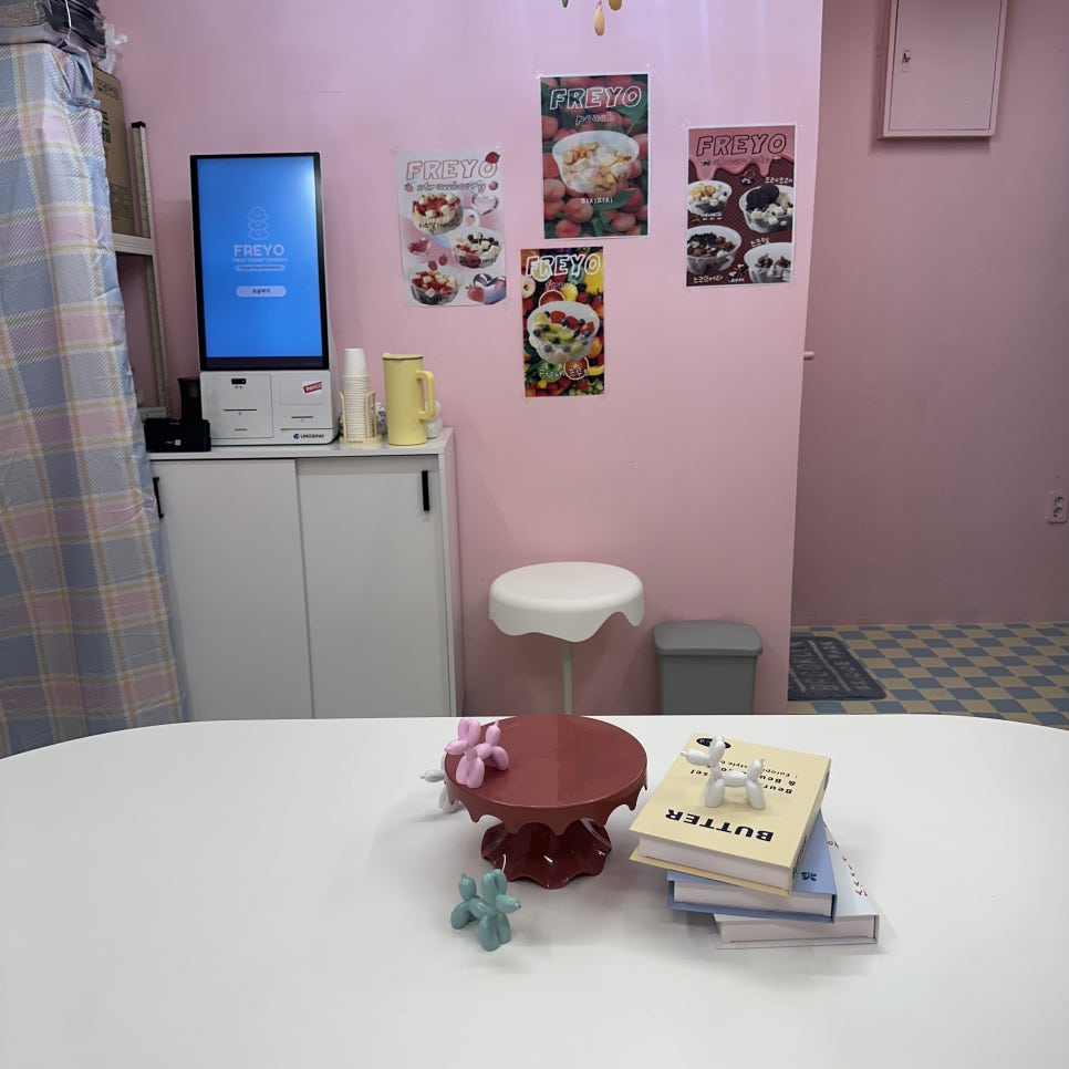 프레요 개금점 이미지