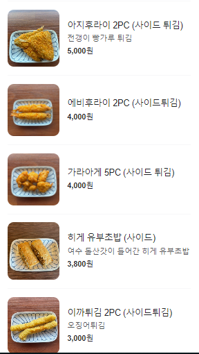 히게소바 이미지