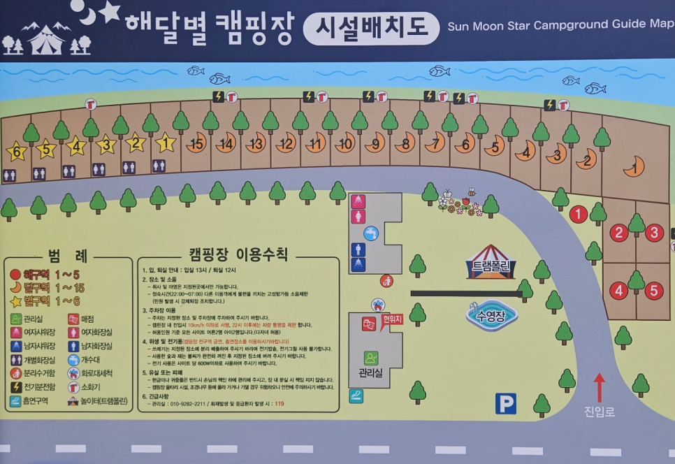 해달별캠핑장 이미지