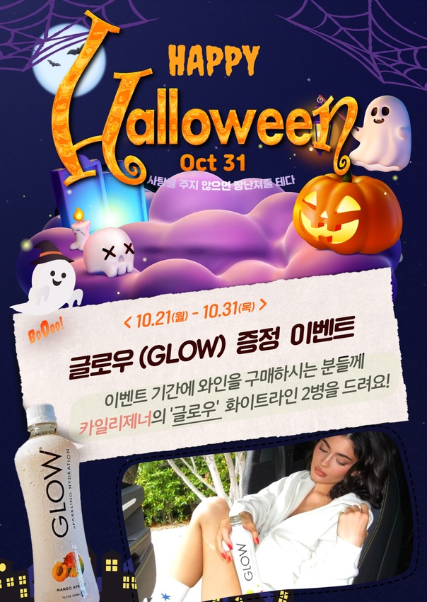 보틀버건디 이미지