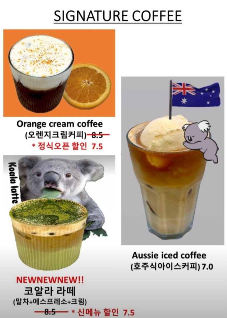 멜버나잇 이미지