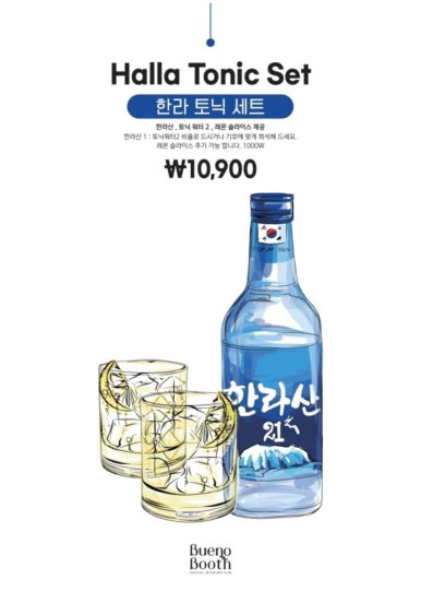 부에노부스 이미지