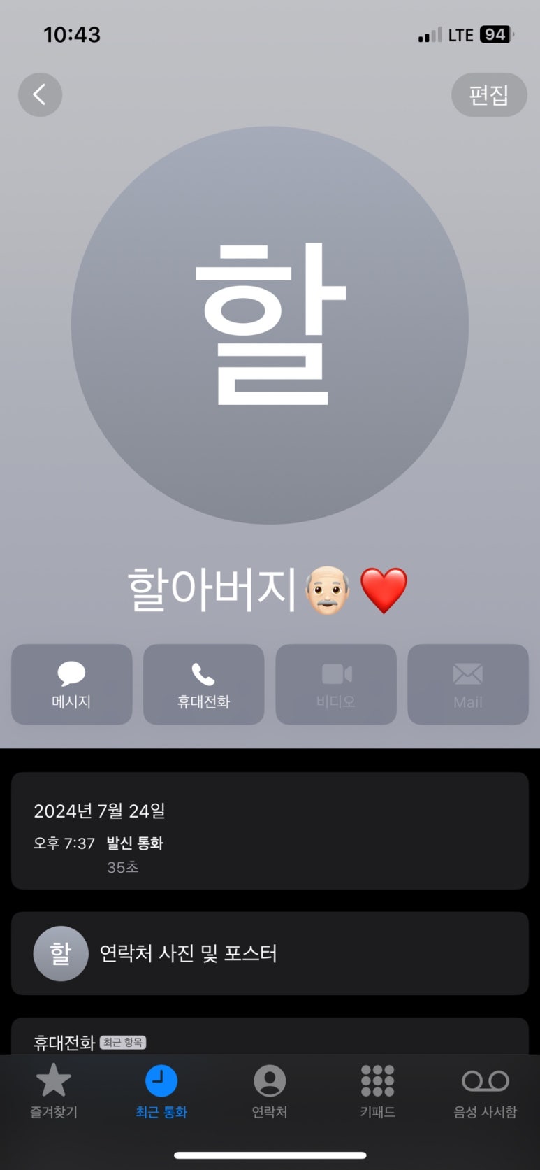 구구절절 이미지