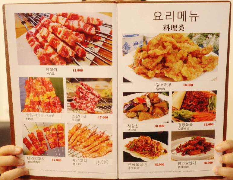 대왕양꼬치양다리 이미지
