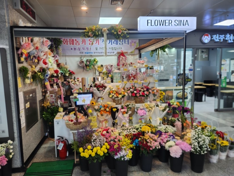 시나플라워 이미지