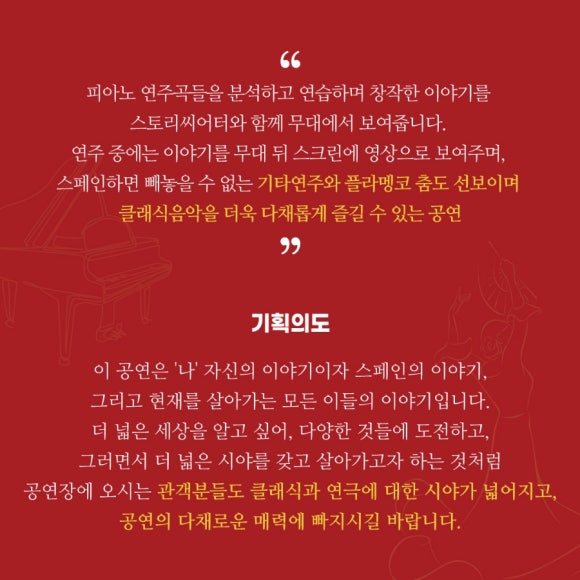 레뚜왈 이미지