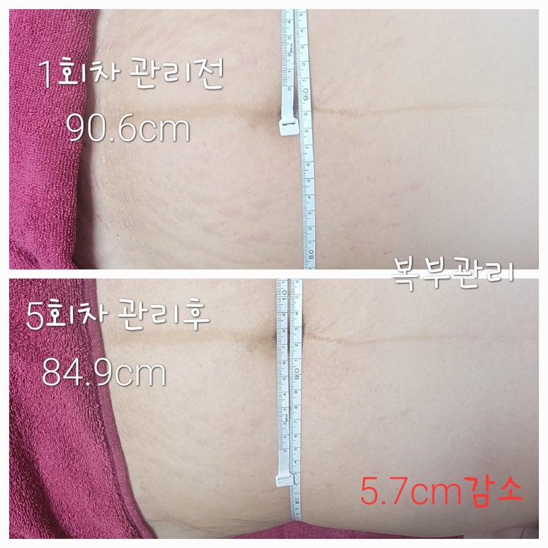 안양군포출장마사지 이미지
